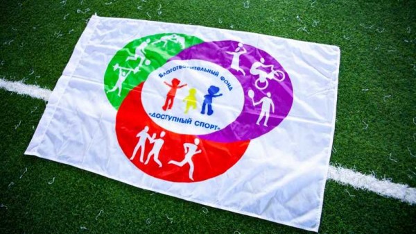 В Краснодаре проходит благотворительная акция «Чемпионы — детям»