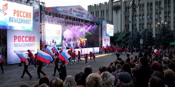 В Краснодаре отметили День народного единства В Краснодаре отметили День народного единства