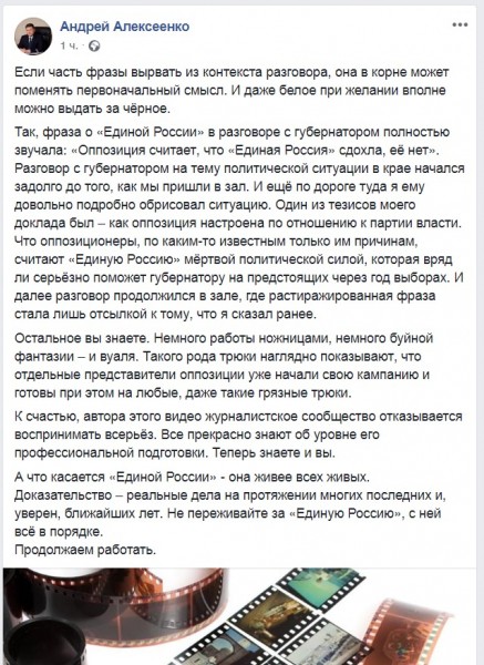 ОТкроВЕНИя Андрея