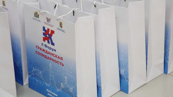 Путь к умному городу: создание сервисов для удобства жителей Краснодара обсудили на форуме «Гражданская солидарность» Путь к умному городу: создание сервисов для удобства жителей Краснодара обсудили на форуме «Гражданская солидарность»