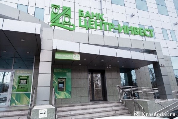 Украл у банка 5 млн рублей