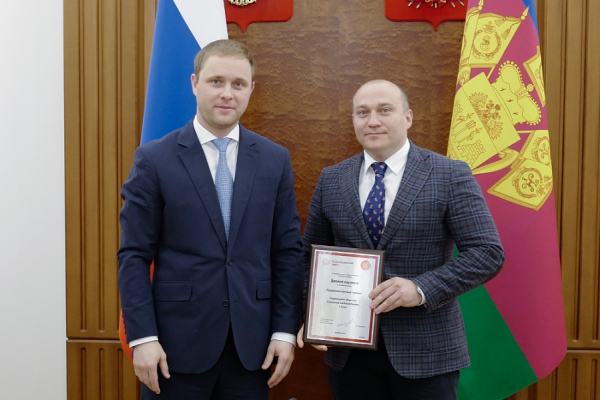 В Краснодаре наградили победителей IV конкурса &laquo;Сделано на Кубани&raquo;
