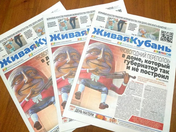 Власти края открыли сезон охоты на «Живую Кубань» Власти края открыли сезон охоты на «Живую Кубань»