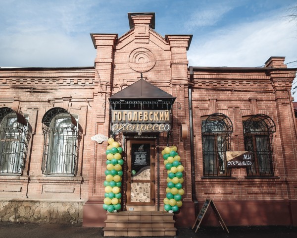 Уикенд в Краснодаре: Бутусов, Лейла, рок в защиту животных, Мастер и Маргарита в дурдоме Уикенд в Краснодаре: Бутусов, Лейла, рок в защиту животных, Мастер и Маргарита в дурдоме