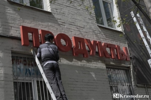 Мошенничество с вывесками