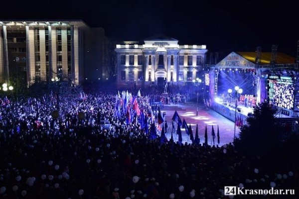 День народного единства в Краснодаре