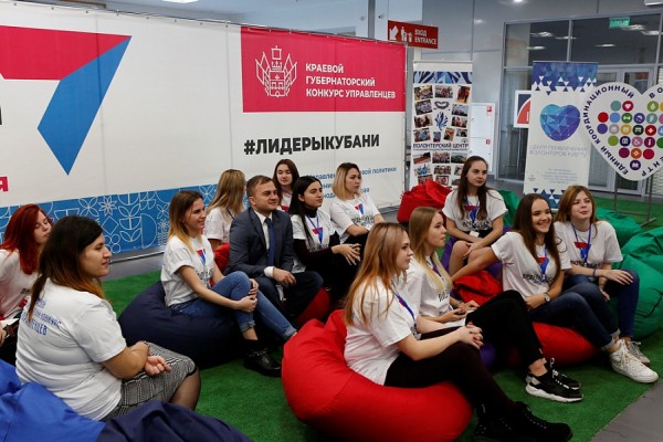 В Краснодарском крае стартуют полуфиналы конкурса управленцев &laquo;Лидеры Кубани &ndash; движение вверх!&raquo;