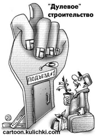 Анекдоты дня от «Живой Кубани» 