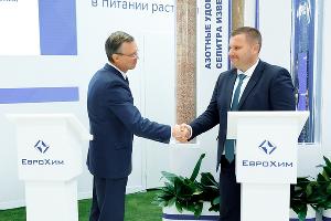 &laquo;ЕвроХим&raquo; подписал соглашение о сотрудничестве с Министерством сельского хозяйства и перерабатывающей промышленности Краснодарского края