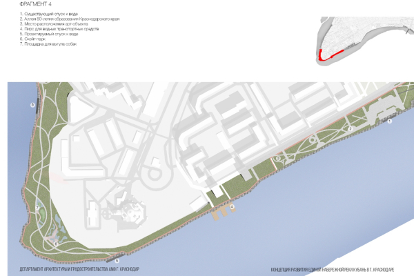 В Краснодаре представили концепцию развития набережной вдоль реки Кубань от Юбилейного микрорайона до Тургеневского моста