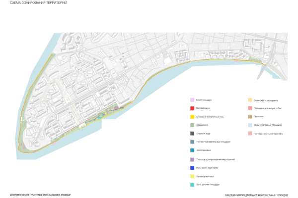 В Краснодаре представили концепцию развития набережной вдоль реки Кубань от Юбилейного микрорайона до Тургеневского моста