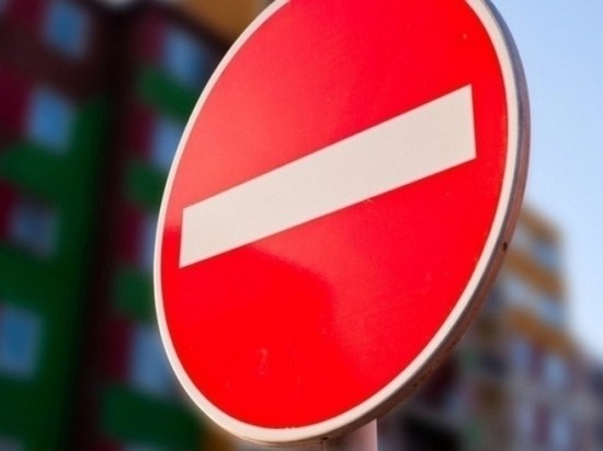 Из-за юбилея краевого избиркома перекроют движение в центре Краснодара