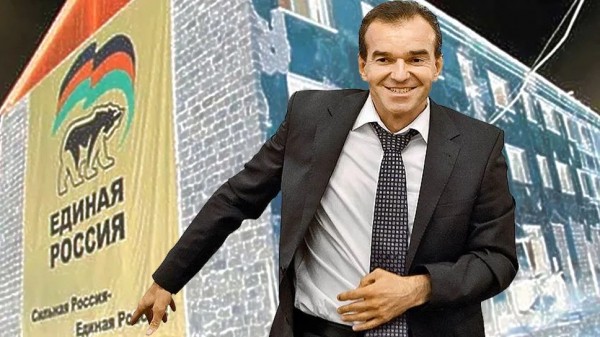 Путину «услужили» на Кубани, сравнив его с Кондратьевым 