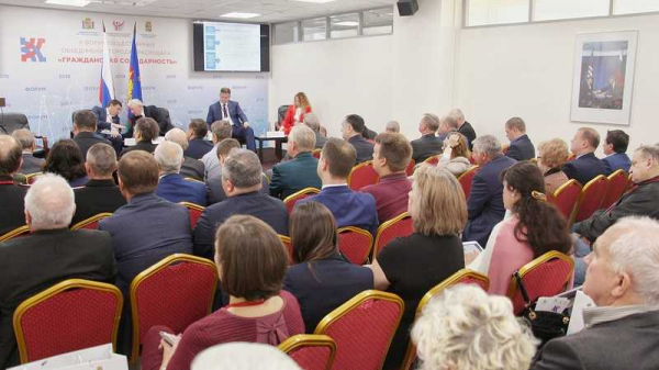 Путь к умному городу: создание сервисов для удобства жителей Краснодара обсудили на форуме «Гражданская солидарность» Путь к умному городу: создание сервисов для удобства жителей Краснодара обсудили на форуме «Гражданская солидарность»