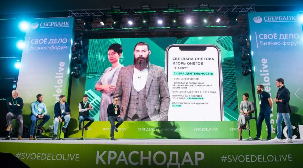 Как открыть свой бизнес в Краснодаре. История основательницы барбершопов Hardy