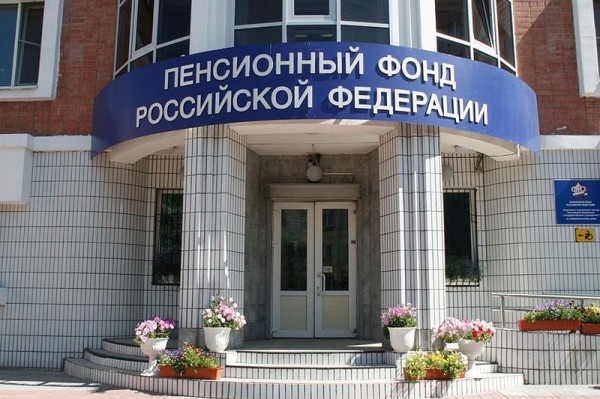 Минтруд упростит сбор документов для пенсии
Минтруд упростит сбор документов для пенсии