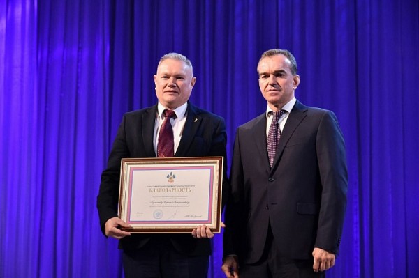 Торгово-промышленная палата Краснодарского края отметила 50-летний юбилей
Торгово-промышленная палата Краснодарского края отметила 50-летний юбилей