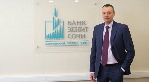 «Успех любого бизнеса определяет его репутация». Интервью с руководителем Банка ЗЕНИТ Сочи Игорем Сосиным «Успех любого бизнеса определяет его репутация». Интервью с руководителем Банка ЗЕНИТ Сочи Игорем Сосиным