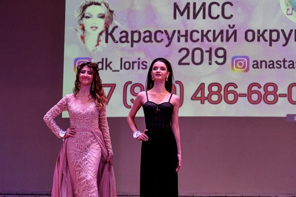 
            В Краснодаре выбрали &laquo;Мисс Карасунский округ &ndash; 2019&raquo;                     