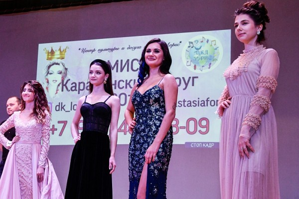 
            В Краснодаре выбрали &laquo;Мисс Карасунский округ &ndash; 2019&raquo;                     