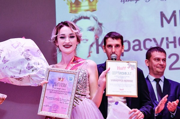 
            В Краснодаре выбрали &laquo;Мисс Карасунский округ &ndash; 2019&raquo;                     