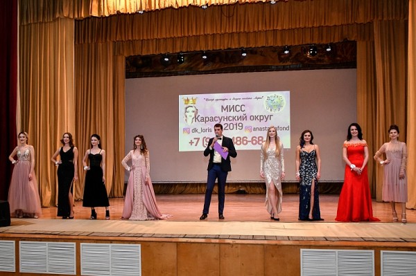 
            В Краснодаре выбрали &laquo;Мисс Карасунский округ &ndash; 2019&raquo;                     