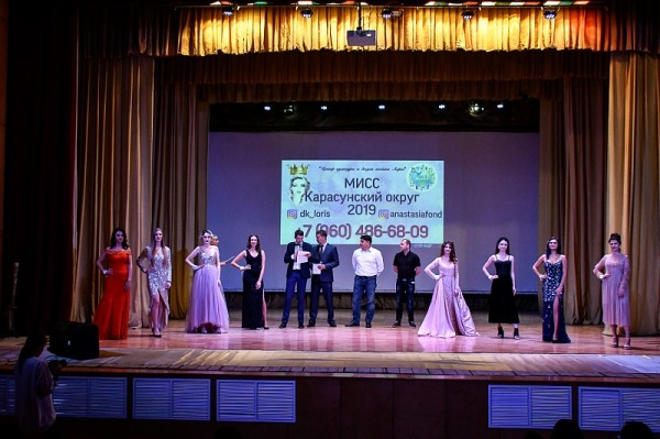 
            В Краснодаре выбрали &laquo;Мисс Карасунский округ &ndash; 2019&raquo;                     