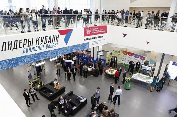 В Новороссийске назовут имена 25 финалистов конкурса «Лидеры Кубани – движение вверх»
В Новороссийске назовут имена 25 финалистов конкурса «Лидеры Кубани – движение вверх»