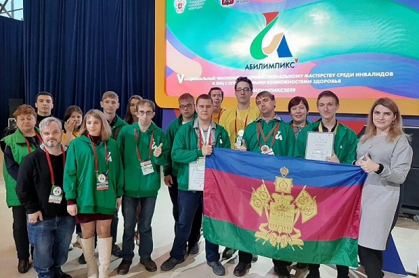 
            Вениамин Кондратьев поздравил кубанцев-победителей V Национального чемпионата &laquo;Абилимпикс&raquo;                    