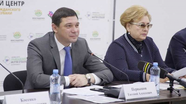 Евгений Первышов встретился с многодетными семьями Краснодара Евгений Первышов встретился с многодетными семьями Краснодара