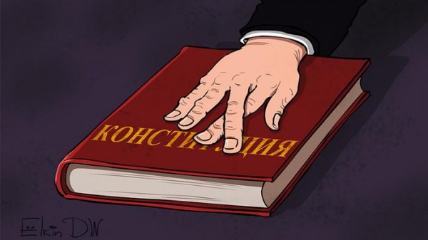 ОбВЕНЯются в нарушении Конституции ОбВЕНЯются в нарушении Конституции