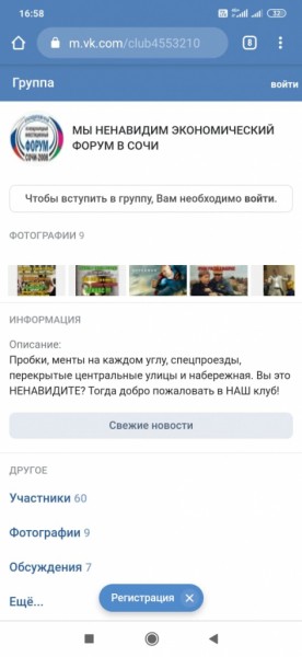 Если друг оказался Мруг