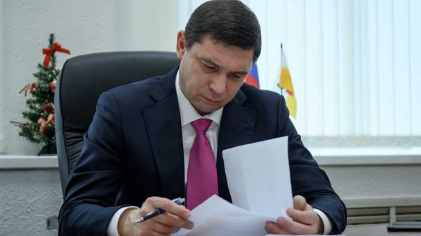 Глава Краснодара Евгений Первышов провел личный приём горожан