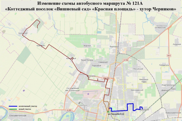 Автобусная реформа 2020 Автобусная реформа 2020