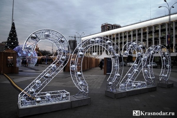 Новогодняя программа в центре Краснодара 2020 Новогодняя программа в центре Краснодара 2020