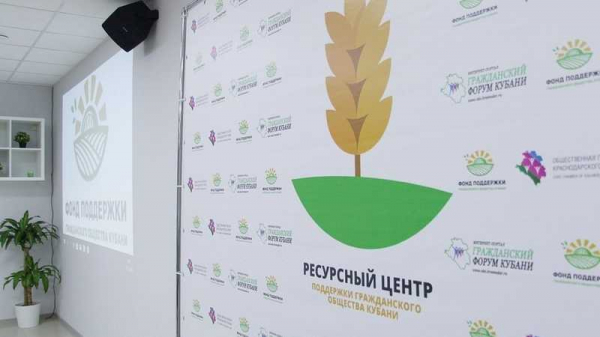 Евгений Первышов встретился с многодетными семьями Краснодара Евгений Первышов встретился с многодетными семьями Краснодара