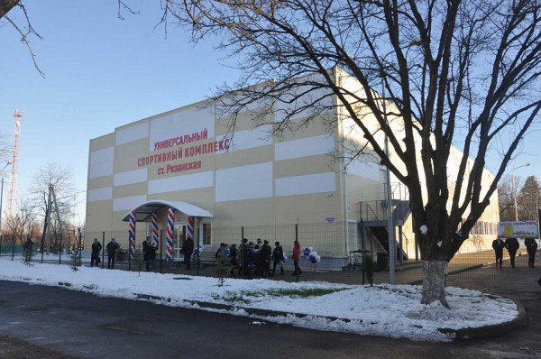 В трех муниципалитетах Кубани сегодня торжественно открылись спортивные объекты В трех муниципалитетах Кубани сегодня торжественно открылись спортивные объекты