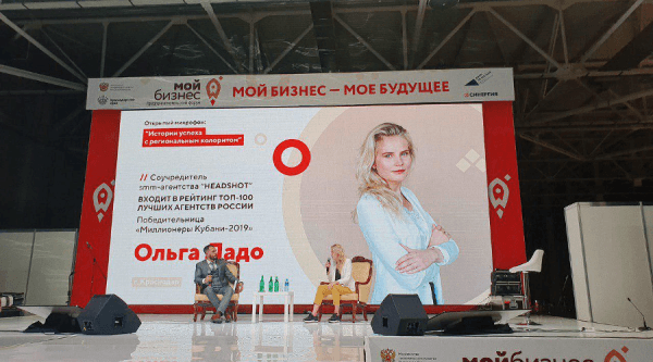 «Без офиса нет команды». Интервью с сооснователем SMM-агентства HeadShot «Без офиса нет команды». Интервью с сооснователем SMM-агентства HeadShot