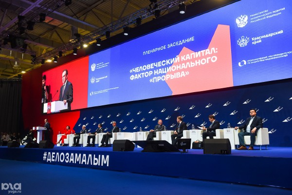 Большое дело за малым бизнесом. Как работает господдержка предпринимательства в Краснодарском крае