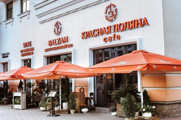 Еда на высоте. Гастрономический гид по заведениям курорта «Роза Хутор» Еда на высоте. Гастрономический гид по заведениям курорта «Роза Хутор»