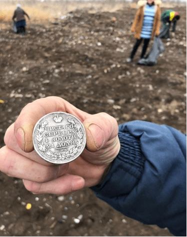 Редкая монета обнаружена на свалке в Щербиновском районе