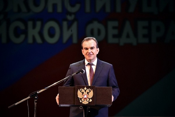 
            Губернатор поздравил жителей Краснодарского края с Днем Конституции РФ                    