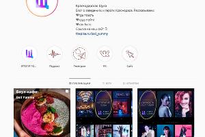 Как писать о еде и людях в Краснодаре? Опыт &laquo;Краснодарской Щуки&raquo;