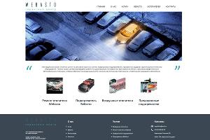 Как сделать сайт за счет государства и почему сегодня быть в интернете обязательно для всех