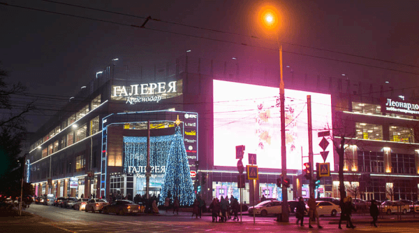 Как торговые центры и магазины Краснодара будут работать в новогодние праздники