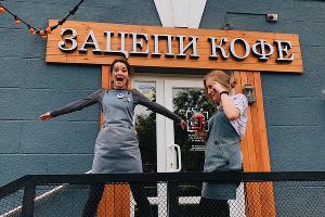 &laquo;Когда открывался, не знал, сколько в Краснодаре кофеен&raquo;. Интервью с основателем &laquo;Зацепи кофе&raquo;