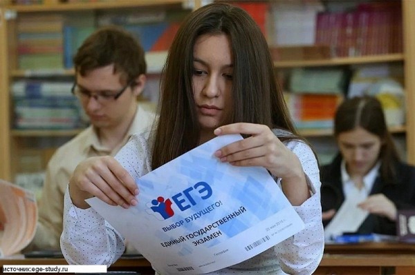 Стало известно расписание ЕГЭ-2020
Стало известно расписание ЕГЭ-2020