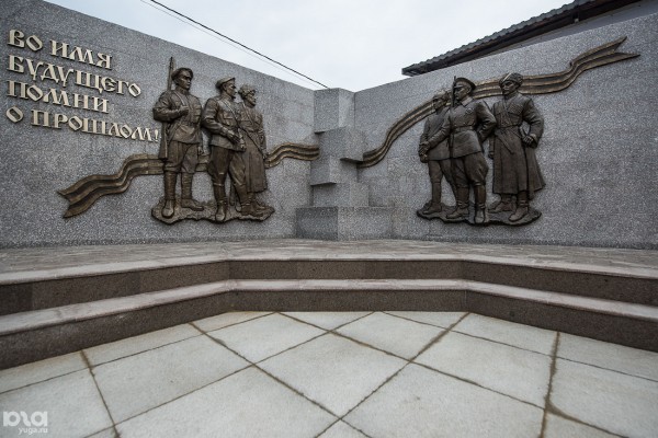 «У нас полгорода на костях — "расстрельный угол" можно открывать где угодно». Что думают эксперты о новом мемориале в центре Краснодара «У нас полгорода на костях — "расстрельный угол" можно открывать где угодно». Что думают эксперты о новом мемориале в центре Краснодара