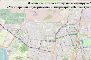 В Краснодаре отменили четыре маршрутки и изменили маршруты пяти других