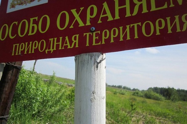 В Краснодарском крае появился прибрежный природный комплекс «Анапское взморье»
В Краснодарском крае появился прибрежный природный комплекс «Анапское взморье»